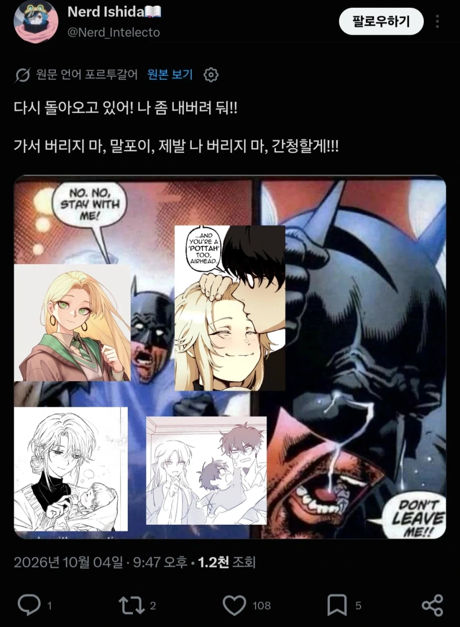 진짜 말포이 떡밥에 필사적이네 이쪽은..._3.webp
