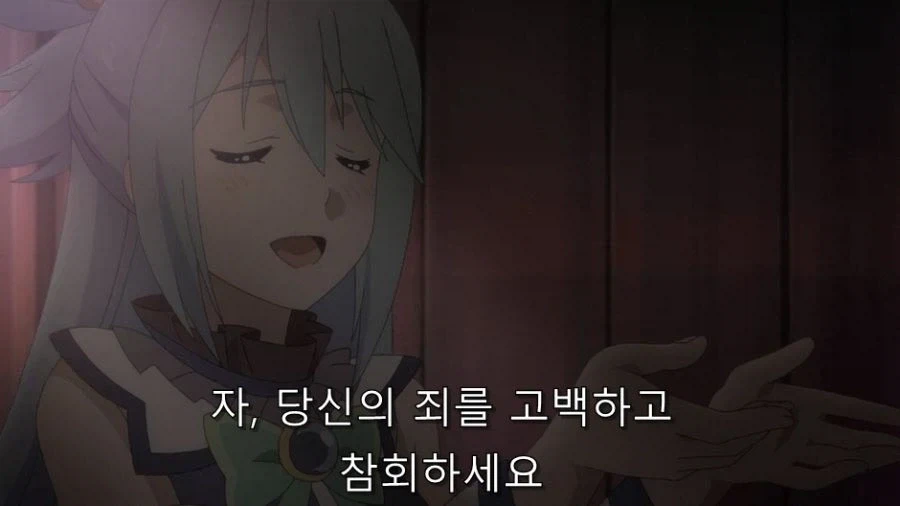 코노스바) 자신의 죄를 고백하는 카즈마_1.webp