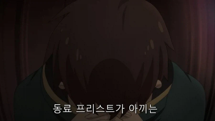 코노스바) 자신의 죄를 고백하는 카즈마_2.webp