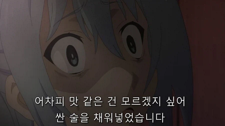 코노스바) 자신의 죄를 고백하는 카즈마_8.webp