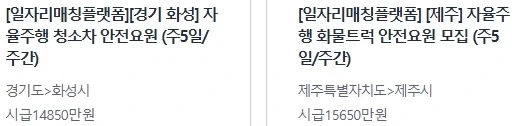 난 이제 갑부가 될테다_1.webp