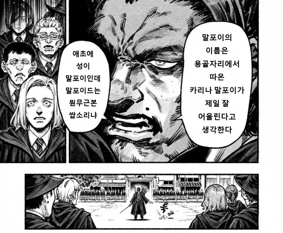 해리포터)