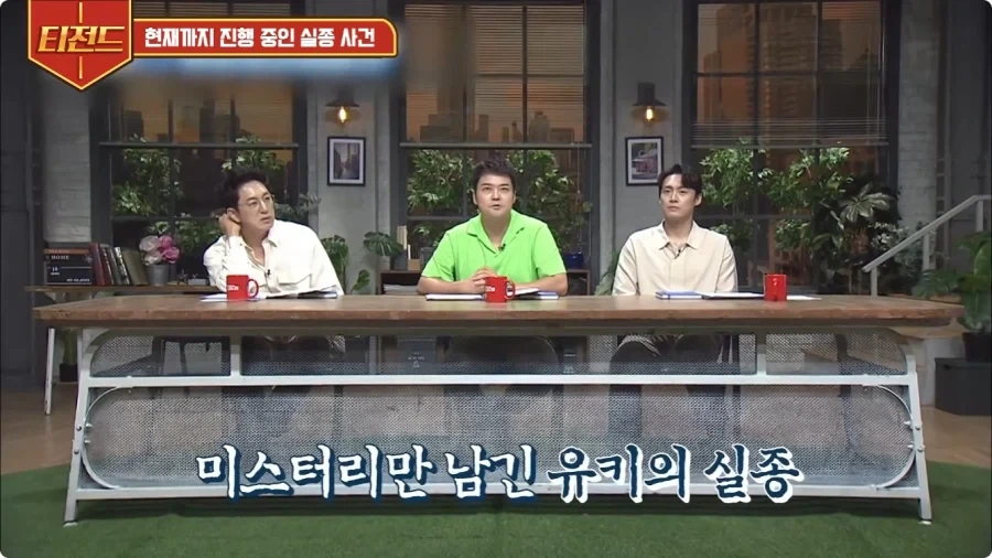 2005년 일본에 있었던 실종 사건.jpg_32.webp
