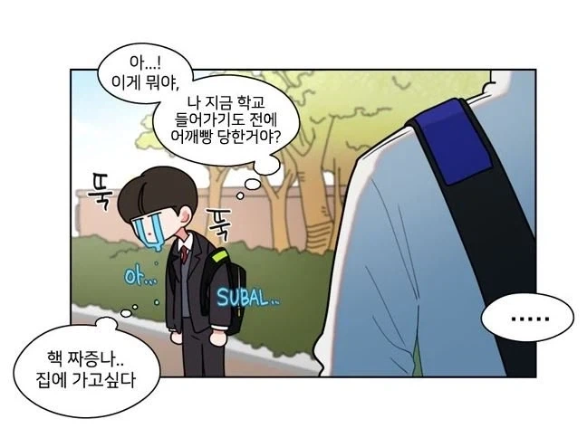 ts 말포이가 원작 설정에 들어가도 무리가 없는 이유._6.webp