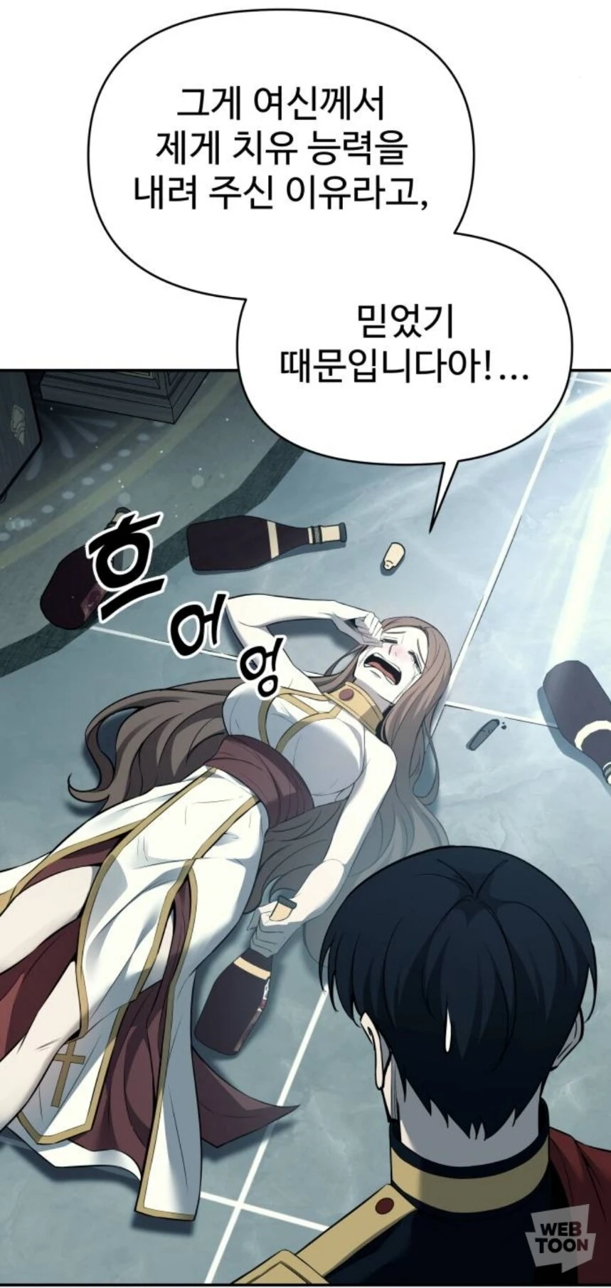 어떤 성녀님이 타락한 이유_8.jpg