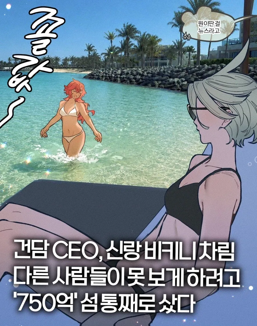 지나치게 해피한 엔딩을 맞이한 건담 주인공.jpg_1.webp