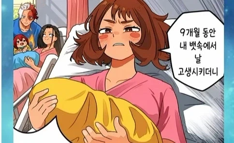 히로아카 후일담_1.webp