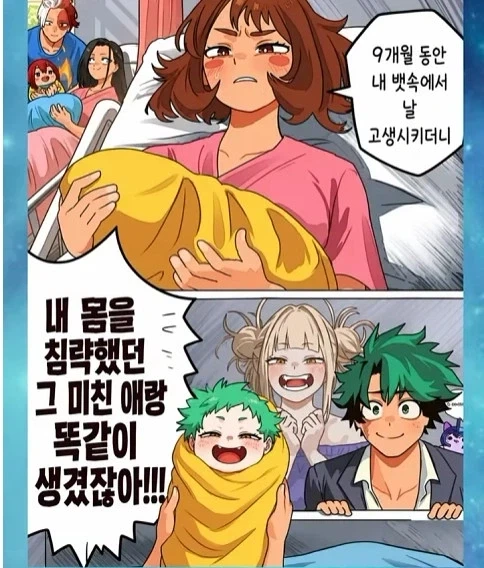 히로아카 후일담_2.webp