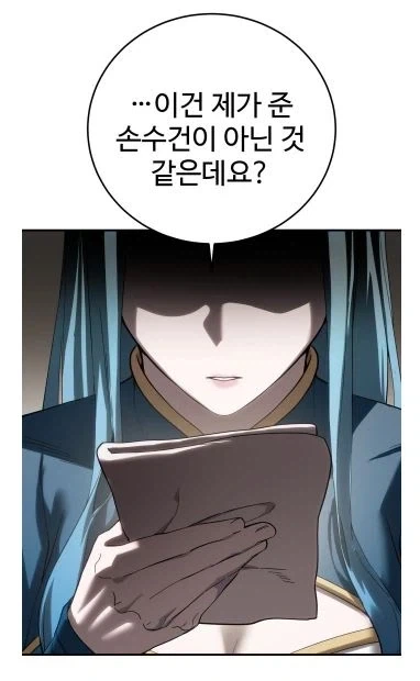 귀족 영애가 준 손수건을 보여주는 기사님_12.webp