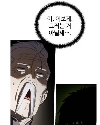 귀족 영애가 준 손수건을 보여주는 기사님_18.webp