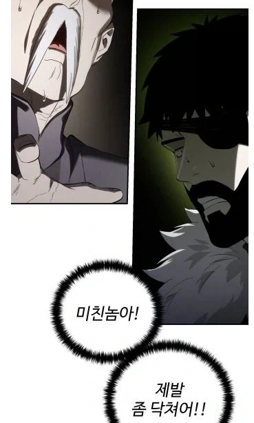 귀족 영애가 준 손수건을 보여주는 기사님_19.webp