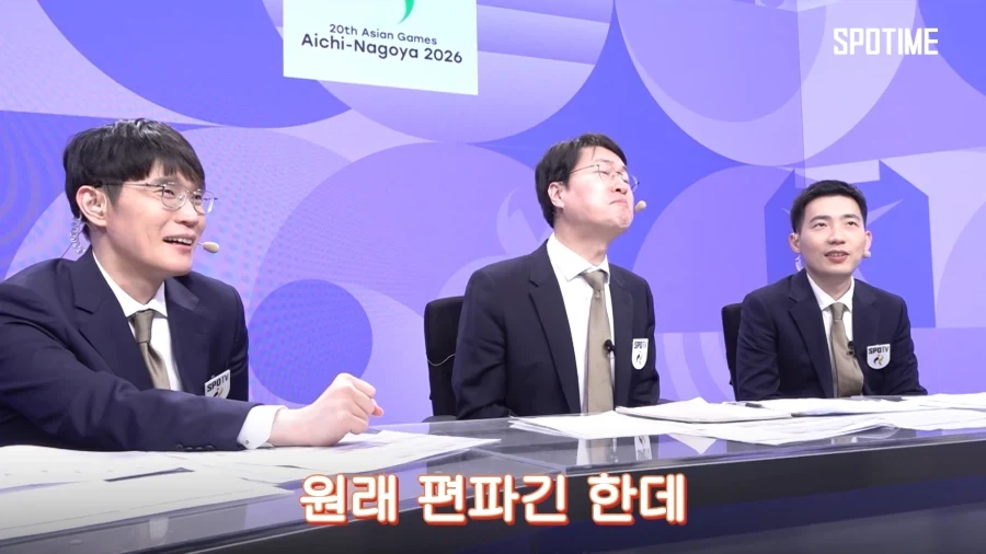 대놓고 편파중계하는 해설위원들_2.webp