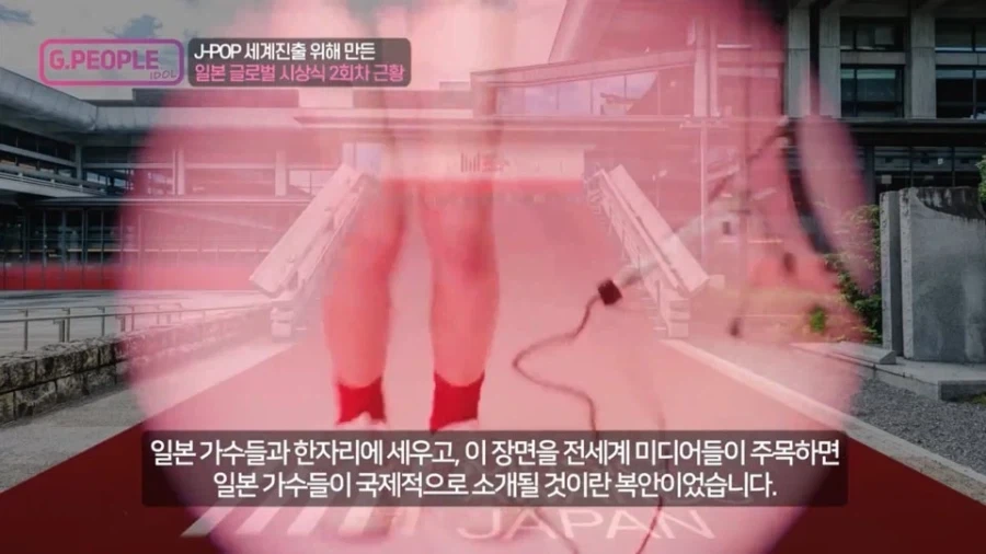 일본이 국책으로 지원중인 아시아의 그래미 음악 시상식_4.webp