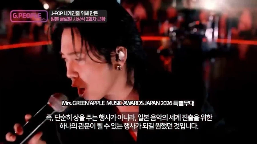 일본이 국책으로 지원중인 아시아의 그래미 음악 시상식_5.webp