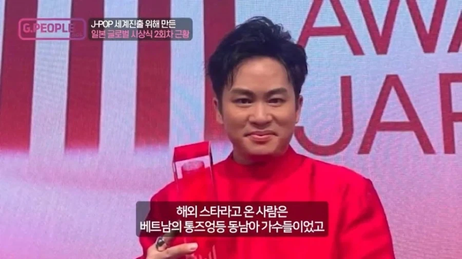 일본이 국책으로 지원중인 아시아의 그래미 음악 시상식_8.webp