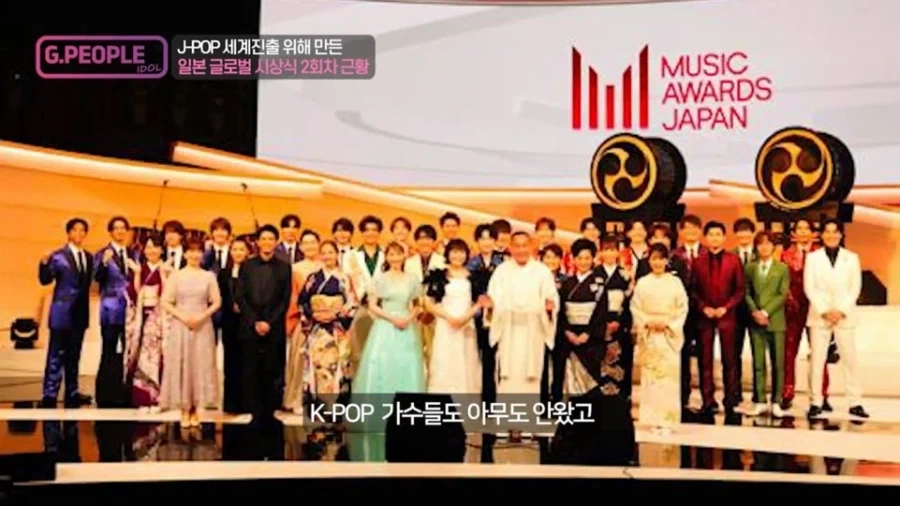 일본이 국책으로 지원중인 아시아의 그래미 음악 시상식_10.webp