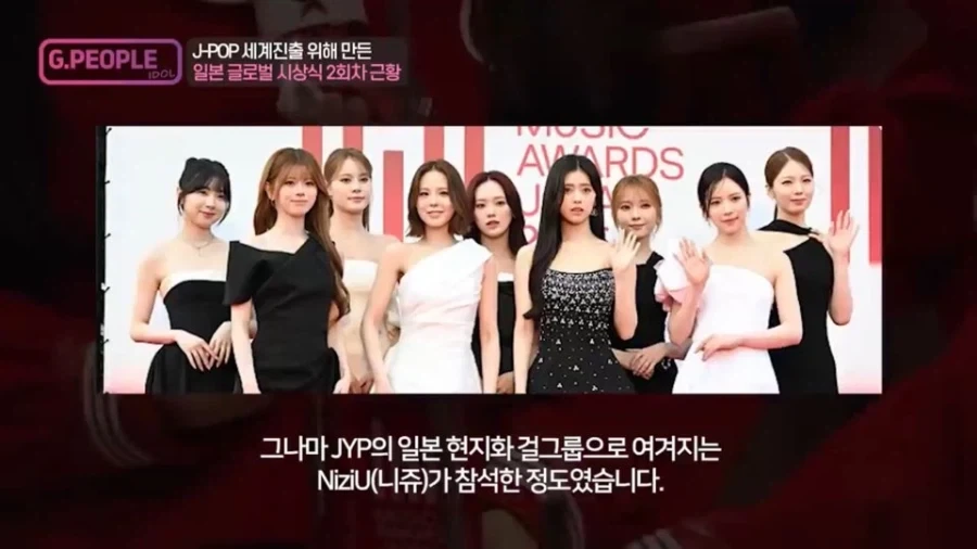 일본이 국책으로 지원중인 아시아의 그래미 음악 시상식_11.webp