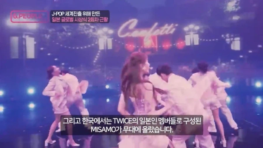 일본이 국책으로 지원중인 아시아의 그래미 음악 시상식_15.webp