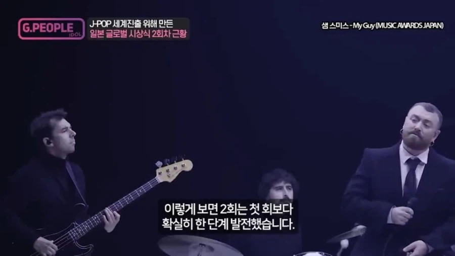 일본이 국책으로 지원중인 아시아의 그래미 음악 시상식_17.webp