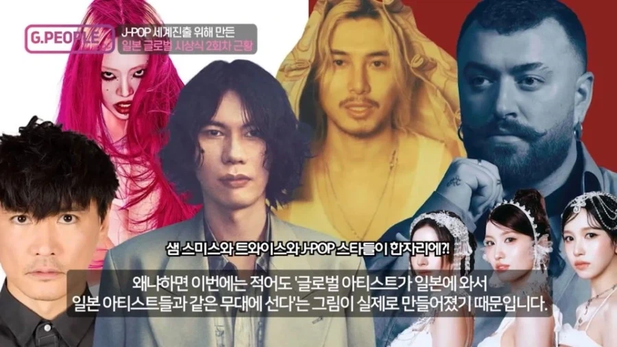 일본이 국책으로 지원중인 아시아의 그래미 음악 시상식_18.webp