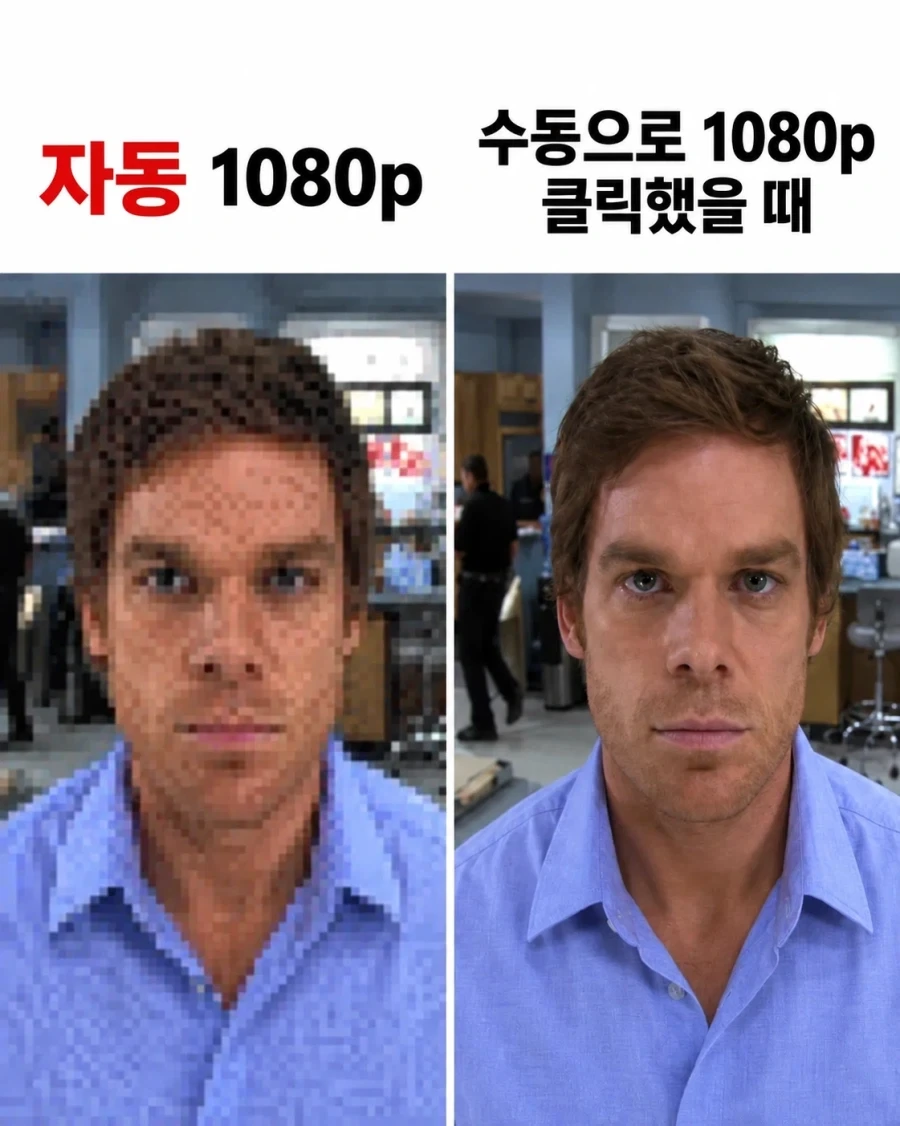 유튜브 화질 특_1.webp
