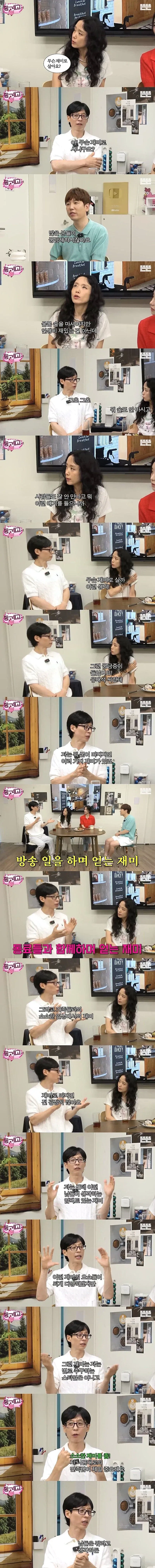 술 안 마시는 사람들이 무조건 들은적 있는말_1.webp