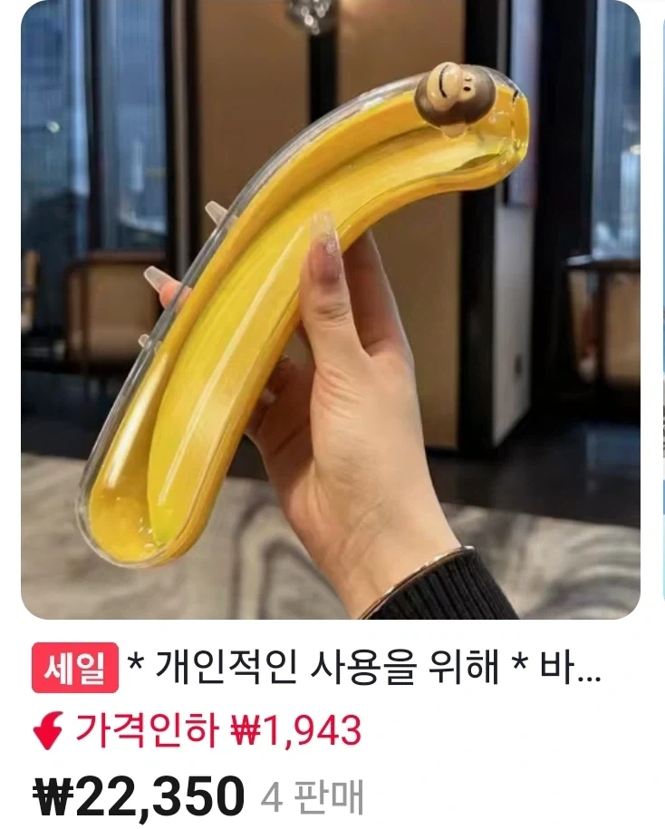 개인적인 사용을 위한 가격 단돈 22,350원_1.webp