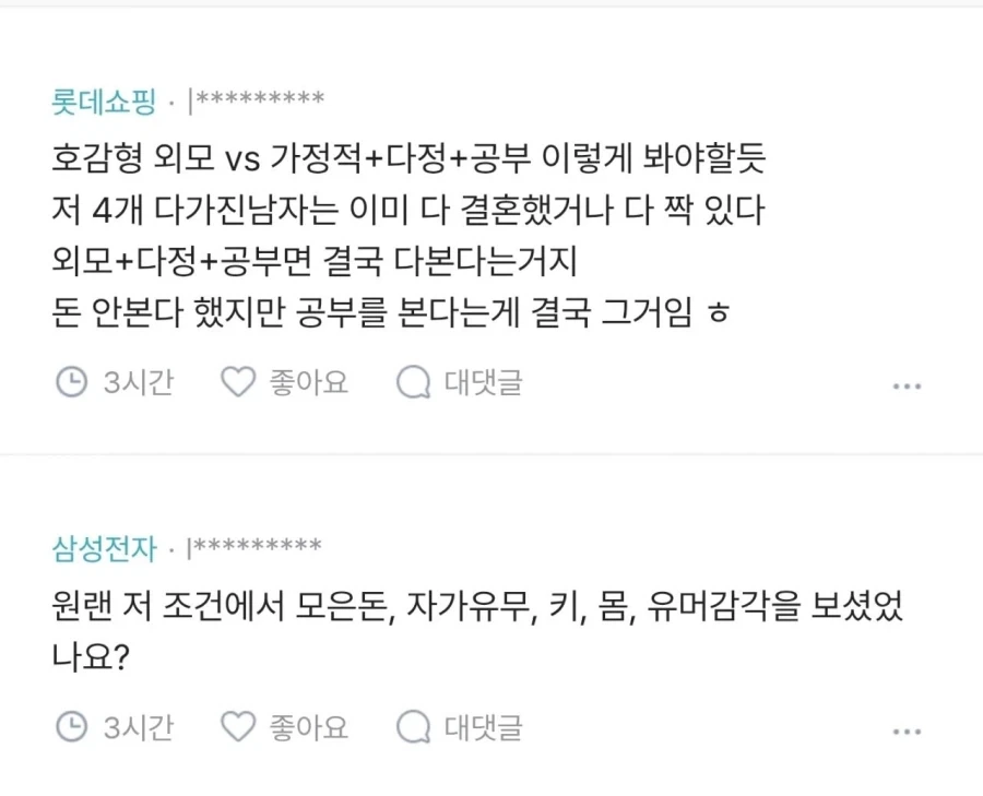 이제 다 포기한다고 굳게 다짐한 여자.jpg_4.webp