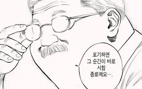 이제 다 포기한다고 굳게 다짐한 여자.jpg_5.webp