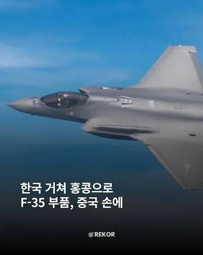 트럼프가 중국에 준 선물_1.webp