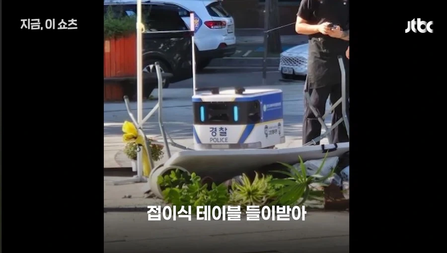공포의 순찰로봇_3.webp