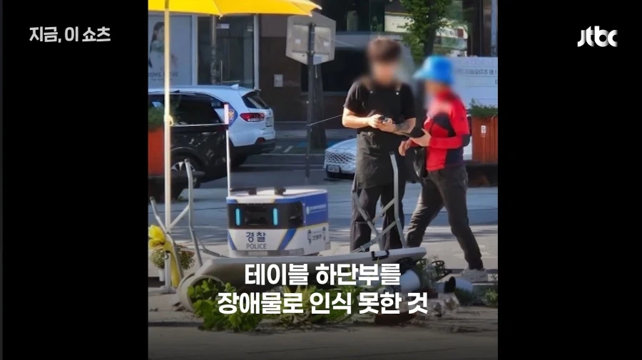 공포의 순찰로봇_5.webp