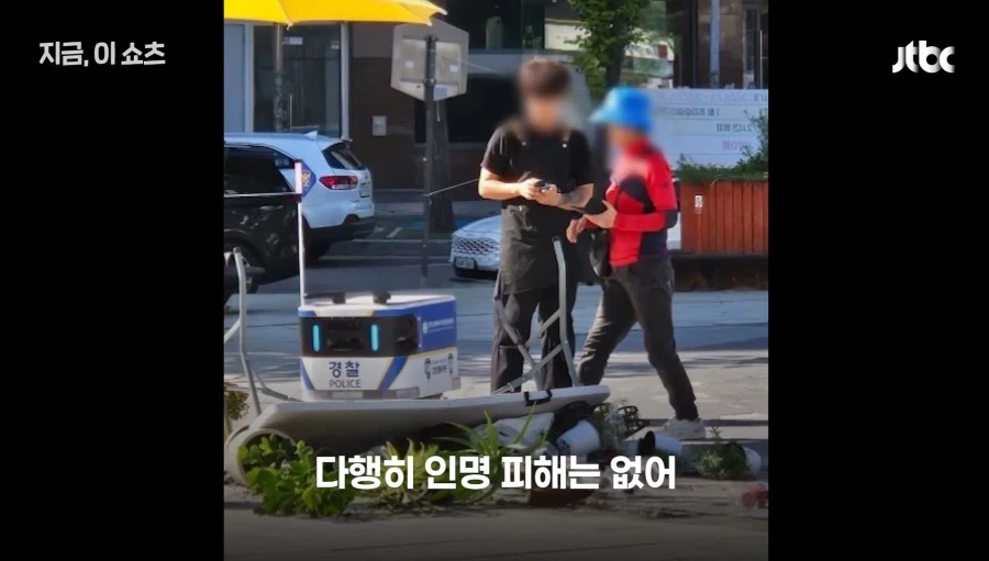 공포의 순찰로봇_6.webp