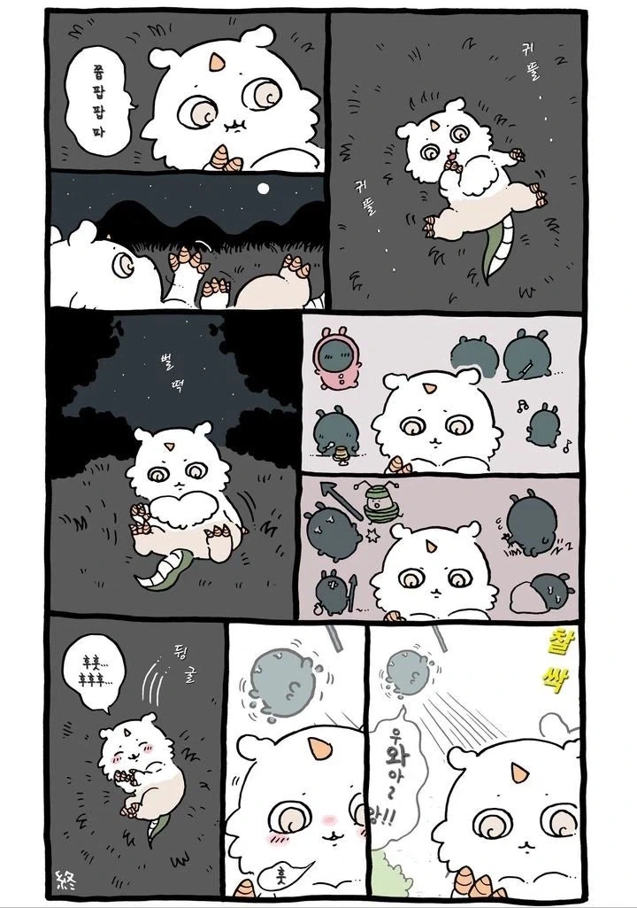 먼작귀)본성은 괴물인데 억누르고 있던게 아닐가_1.webp