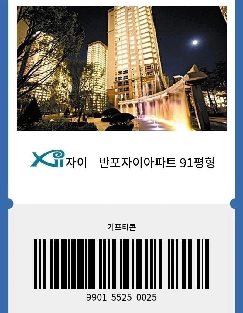 선착순 1명, 형이 존나 좋은 쿠폰 쏜다.jpg_1.webp