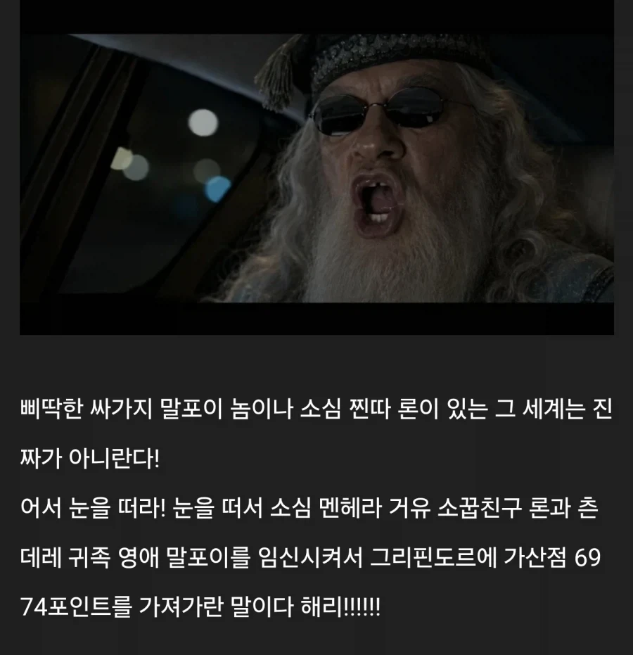 해리)