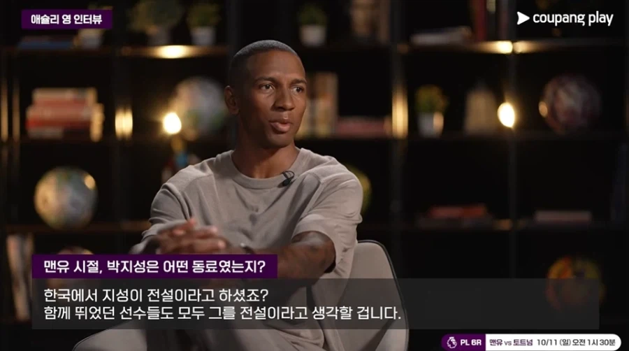 “한국에선 박지성이 레전드라고?”.jpg_1.webp