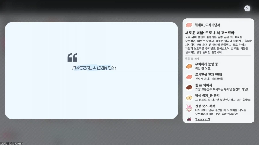 이환) 베이글에 출몰한 이상 둘_1.webp