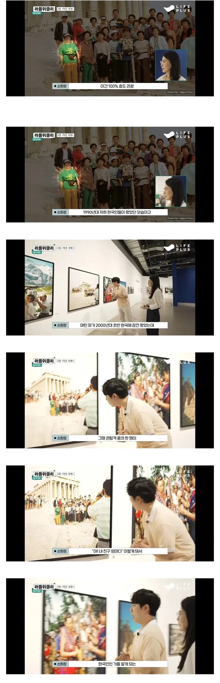 단번에 국적을 알 수 있는 사진_4.webp