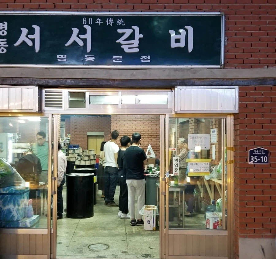 호불호 식당_3.webp