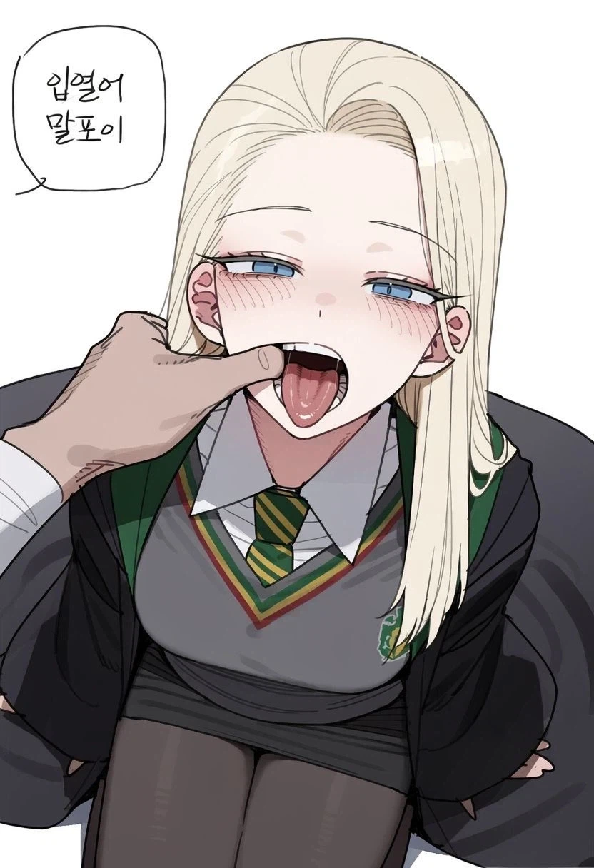 말포이에게 민달팽이 저주를 사용한 포터_2.webp