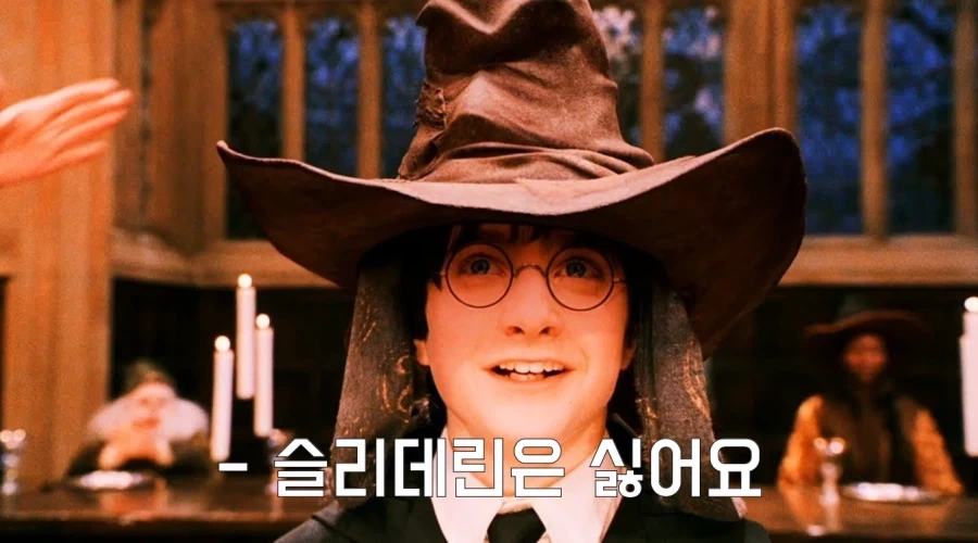 해리포터) 지금보니 말포이TS의 최대 수혜자_2.webp