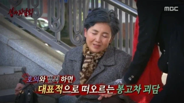 영화) 인신매매 소재 영화의 섬뜩한 고증_2.webp