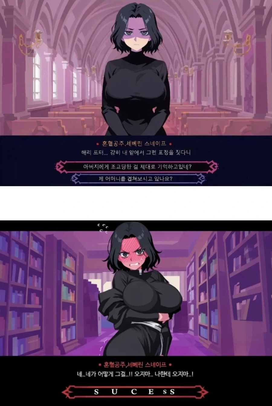 해리포터) 제일 꼴리는 기사멸조_1.webp