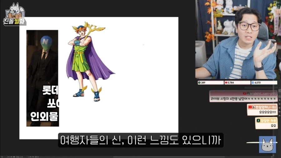 진돌 작가 대단하다_1.webp