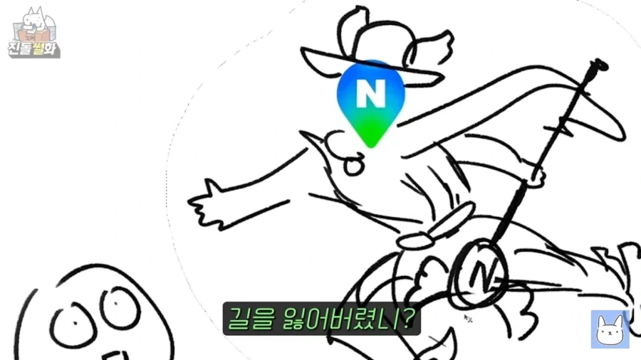 진돌 작가 대단하다_2.webp