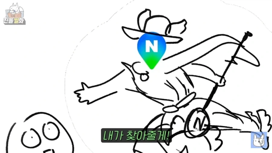 진돌 작가 대단하다_3.webp