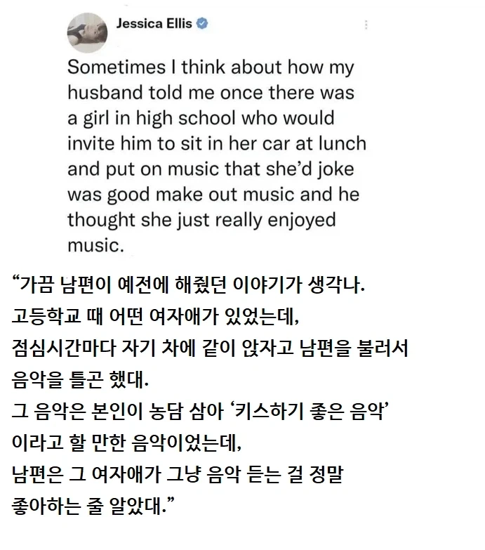 남자는 더럽게 눈치가 없다._1.webp