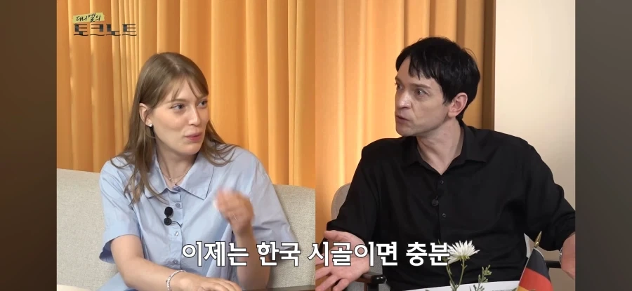 독일로 못돌아가는 이유_2.webp