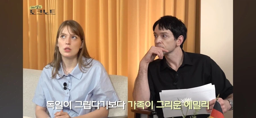독일로 못돌아가는 이유_3.webp